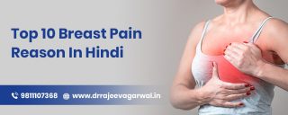 breast-pain-reason-in-hindi