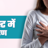 दोनों स्तनों में दर्द के कारण